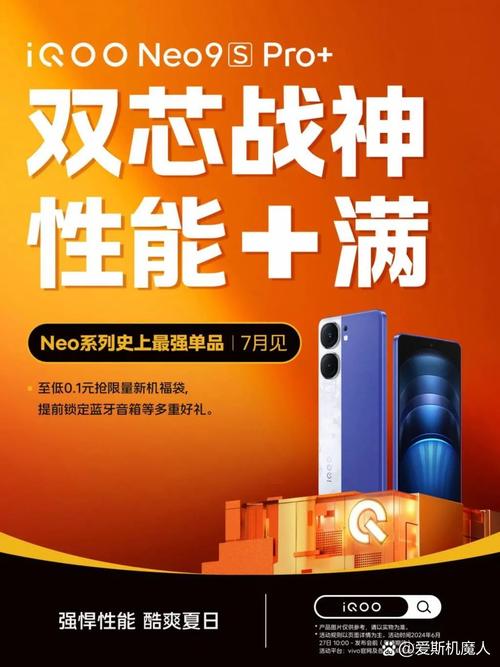 iQOO Neo10销量爆表！首日销量超Neo9同期150%，骁龙8 Gen3最低价震撼来袭  第6张