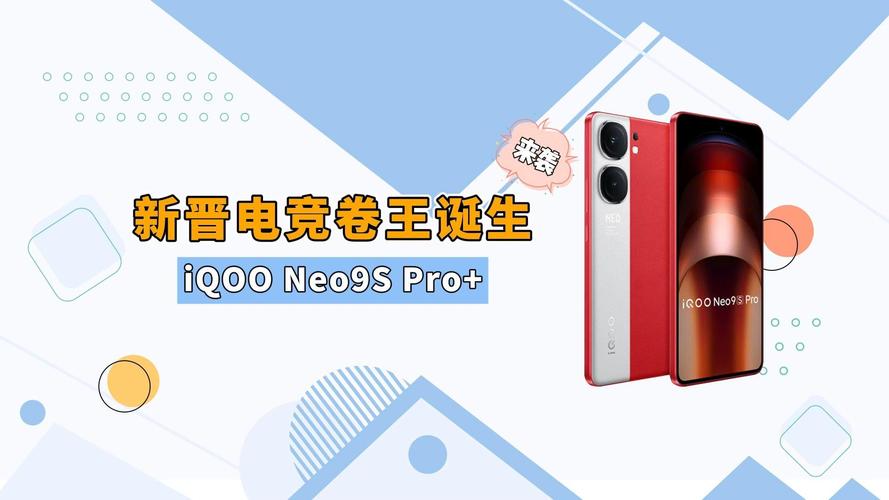 iQOO Neo10销量爆表！首日销量超Neo9同期150%，骁龙8 Gen3最低价震撼来袭  第7张