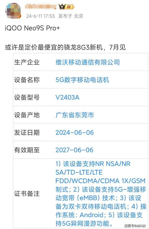 iQOO Neo10销量爆表！首日销量超Neo9同期150%，骁龙8 Gen3最低价震撼来袭  第8张