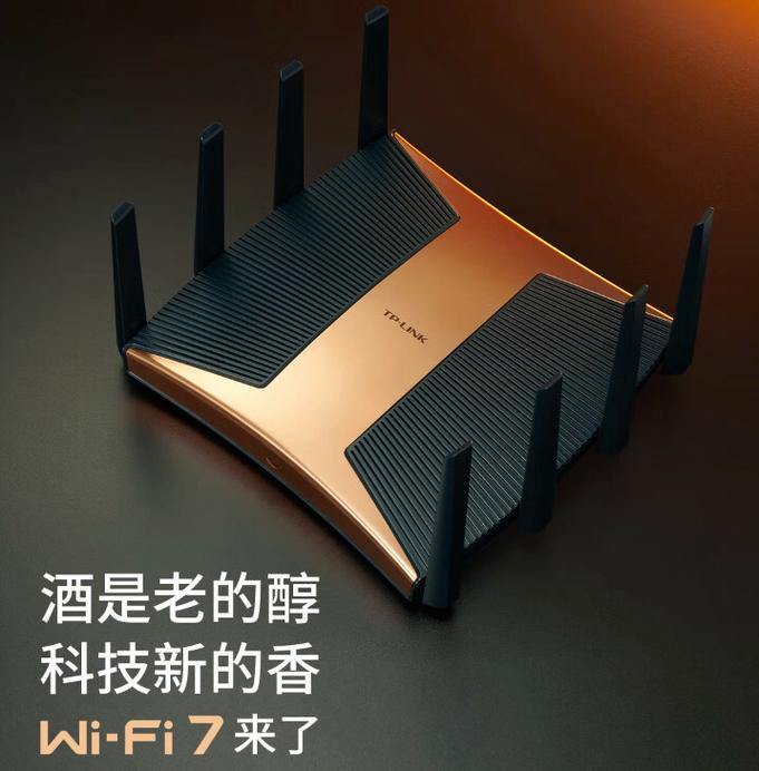 Wi-Fi 7路由器来袭，你的网络准备好了吗？揭秘多链路聚合功能带来的革命性体验  第5张