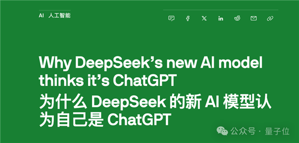 DeepSeek V3竟自称ChatGPT？训练成本仅557.6万美元，Altman暗讽背后真相揭秘  第15张