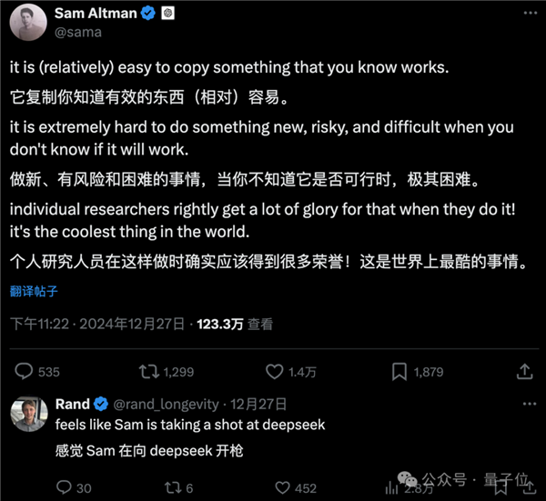 DeepSeek V3竟自称ChatGPT？训练成本仅557.6万美元，Altman暗讽背后真相揭秘  第4张