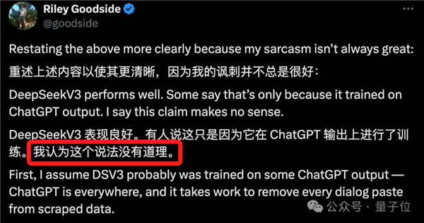 DeepSeek V3竟自称ChatGPT？训练成本仅557.6万美元，Altman暗讽背后真相揭秘  第7张