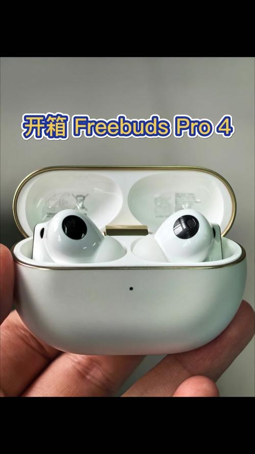 华为FreeBuds Pro 4：无损音质革命，2.3Mbps传输速度颠覆你的听觉体验  第22张