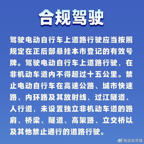 广州新规实施，外卖骑手面临巨大挑战：如何在15公里限速下准时送达？  第10张