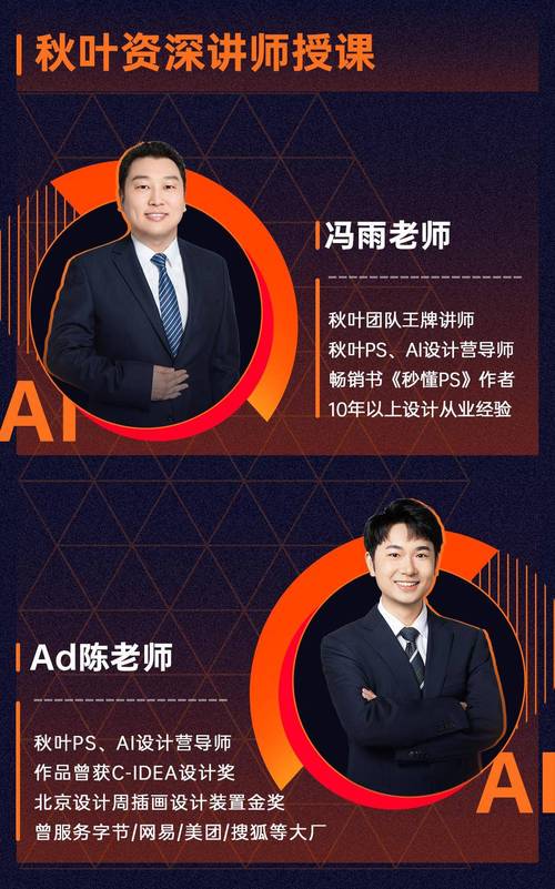 谷歌CEO Sundar Pichai的危机感：AI业务如何影响2025年战略？  第8张