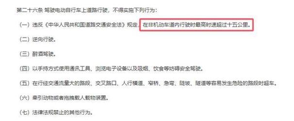 广州新规实施：电动自行车三次违规将扣车，外卖骑手面临两难抉择  第7张