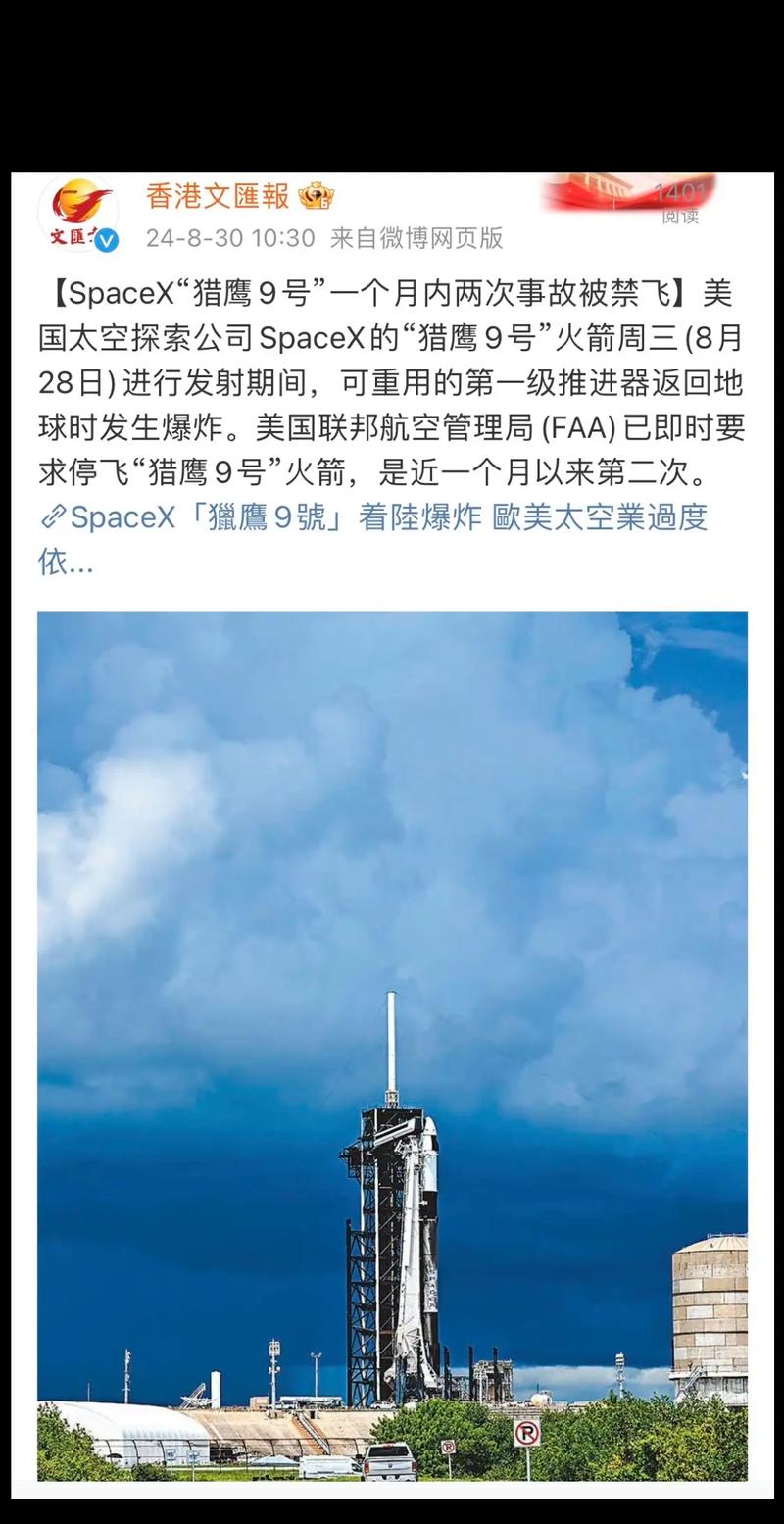 蓝色起源新格伦号火箭完成关键测试，挑战SpaceX猎鹰9号霸主地位  第3张