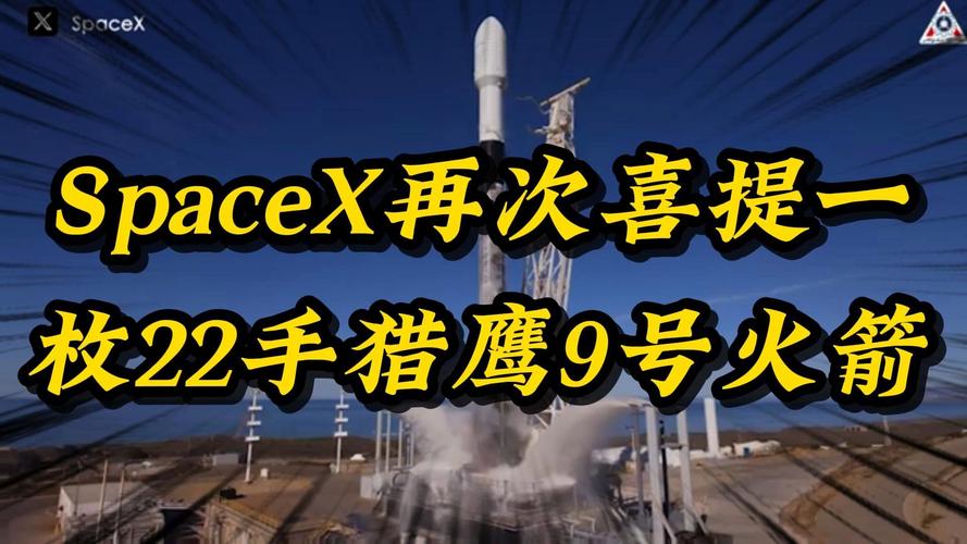 蓝色起源新格伦号火箭完成关键测试，挑战SpaceX猎鹰9号霸主地位  第8张