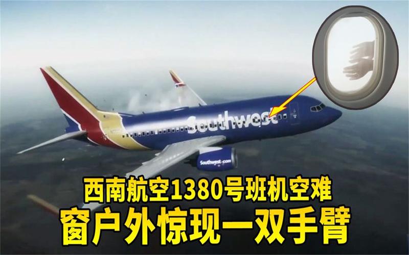 波音737-800再酿惨剧，181人仅2人幸存，空难频发背后隐藏的真相是什么？  第7张