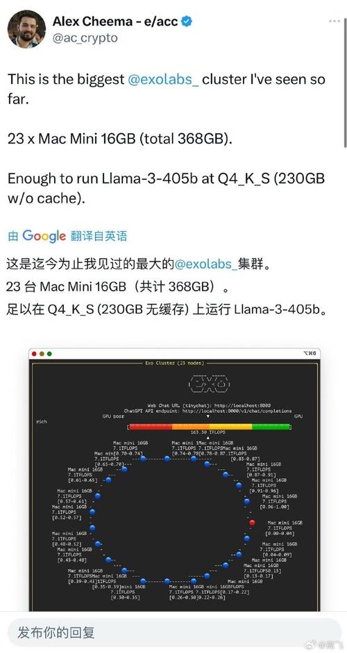 26年古董电脑竟能运行大模型？EXO Labs颠覆AI民主化认知  第4张