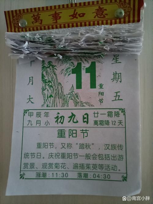 揭秘‘解冻三巨头’：为何每逢佳节，这三首歌总能唤醒我们的节日记忆？  第10张