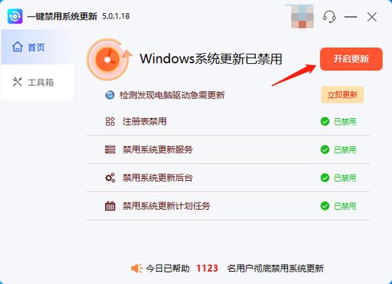 Windows 11用户注意！PC Game Pass广告推送数量激增，如何有效关闭？  第5张