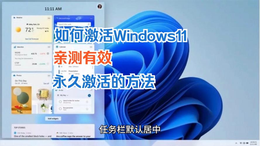 Windows 11用户注意！PC Game Pass广告推送数量激增，如何有效关闭？  第9张