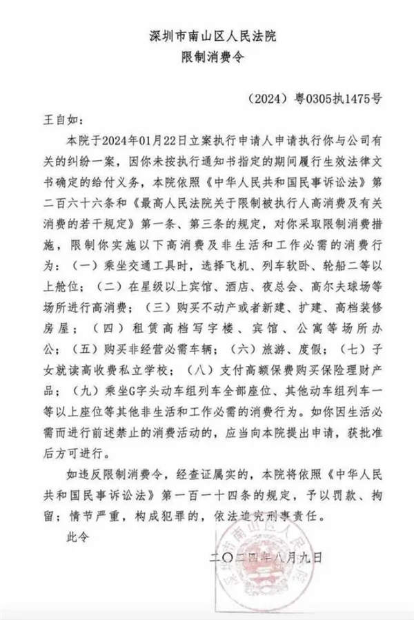 王自如近照曝光！长发造型大变样，网友惊呼：这真的是他吗？  第11张