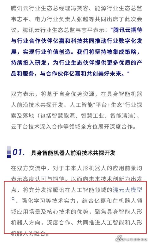 全球首个百万真机数据集发布！智元机器人携手顶尖机构，引领具身智能新时代  第4张