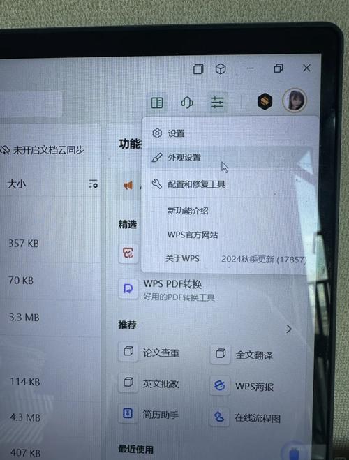 Windows深色模式十年未解之谜：为何微软始终无法实现全面深色主题？