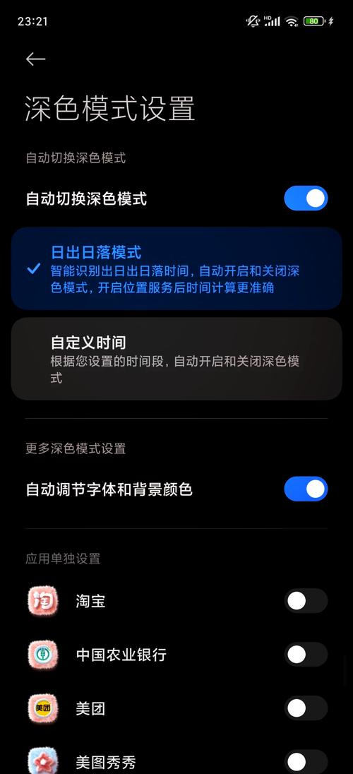 Windows深色模式十年未解之谜：为何微软始终无法实现全面深色主题？  第6张