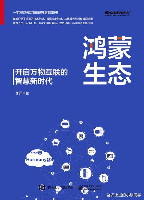 华为携手12家巨头共建鸿蒙智慧办公生态，未来办公将如何颠覆传统？  第4张