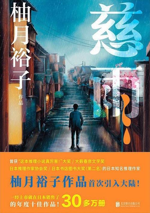 知乎2024影视高分榜揭晓：这些作品为何能领跑年度佳作？  第4张