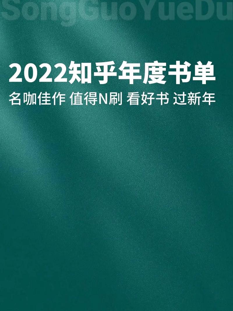 知乎2024影视高分榜揭晓：这些作品为何能领跑年度佳作？  第7张