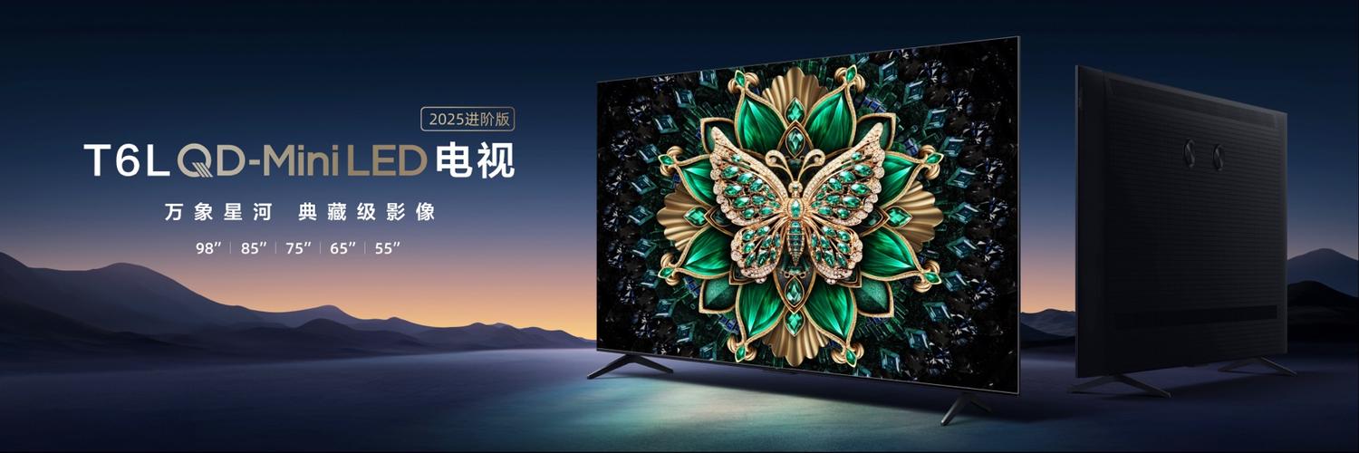 TCL Mini LED新技术来袭，万象分区与绚彩XDR颠覆你的电视观  第12张