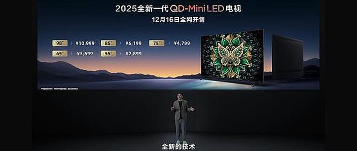 TCL Mini LED新技术来袭，万象分区与绚彩XDR颠覆你的电视观  第4张