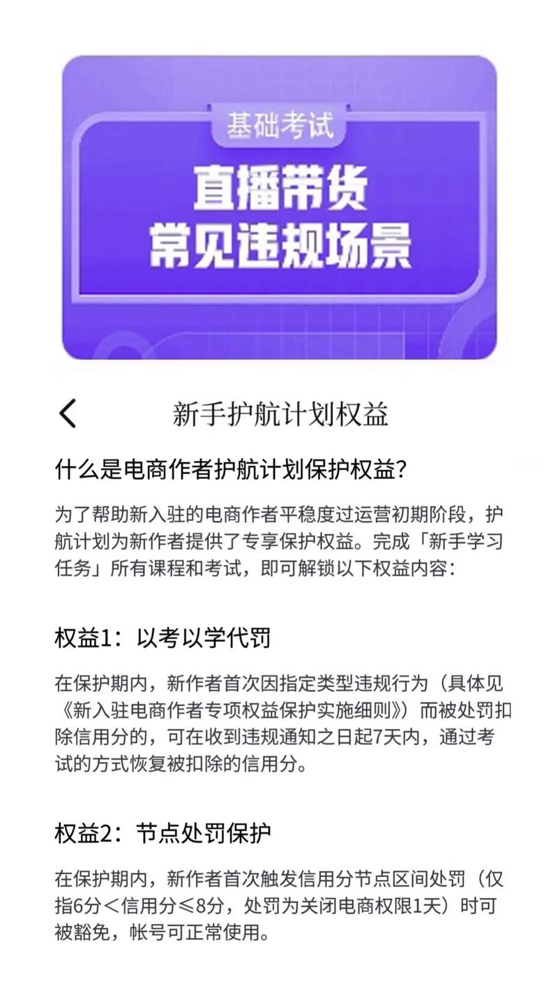 AI音频审核大模型助力抖音直播，违规内容处置时间降低55%  第8张