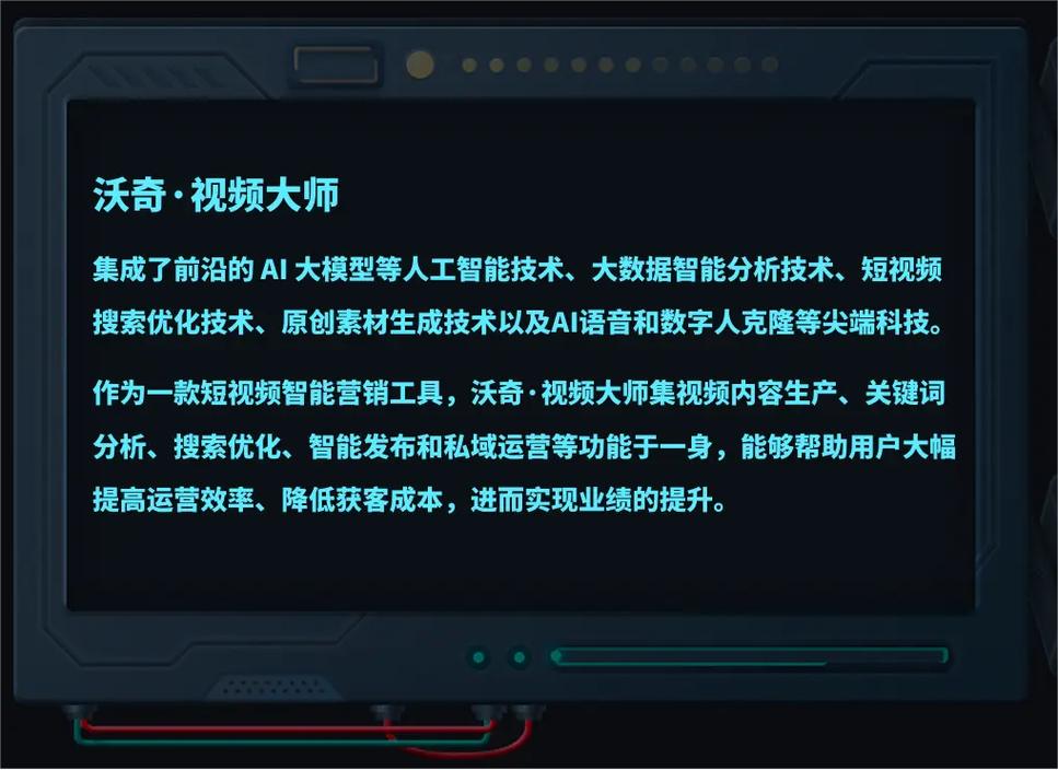 AI音频审核大模型助力抖音直播，违规内容处置时间降低55%  第10张