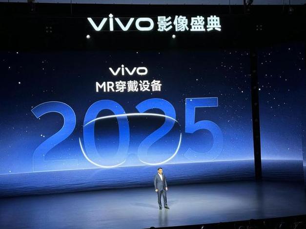 vivo重磅出击！2025年高保真MR原型机即将震撼登场，超越苹果的体验你准备好了吗？  第8张