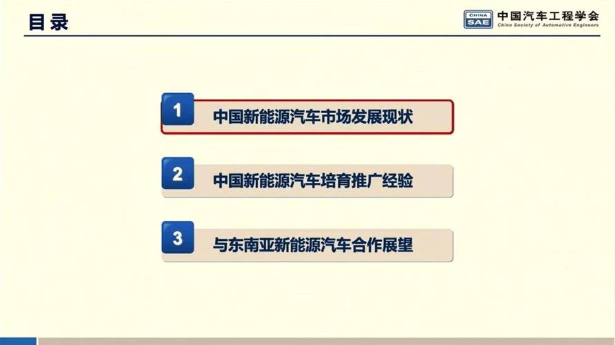 2024中国汽研极北寒测报告：16款新能源车在极端环境下的惊人表现  第7张