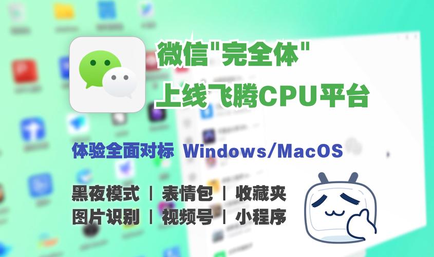 飞腾CPU销量突破1000万颗，2024年收入超20亿，未来将带来哪些新惊喜？  第3张