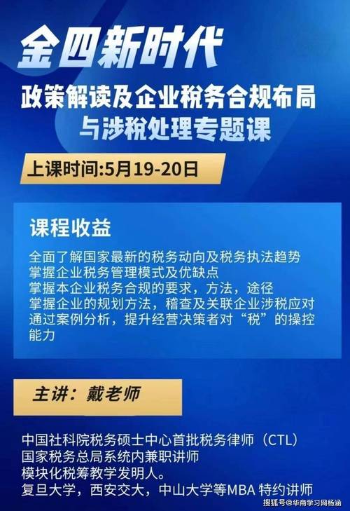 欧税通再创行业先河！独家实现欧洲五国税局API全面对接，跨境税务合规效能飙升  第10张