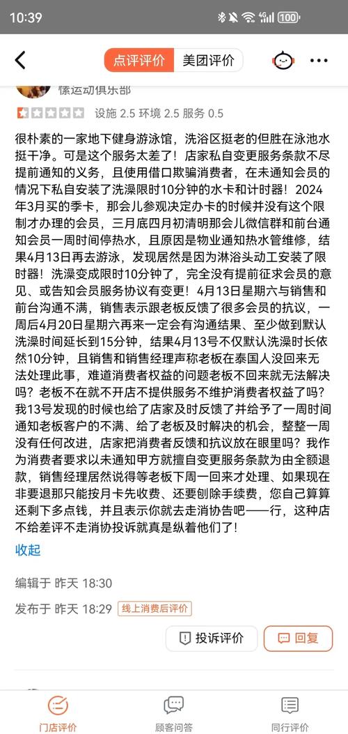 BZZZT开发者因中文差评风波道歉，承诺添加简体中文，玩家反应大反转  第11张