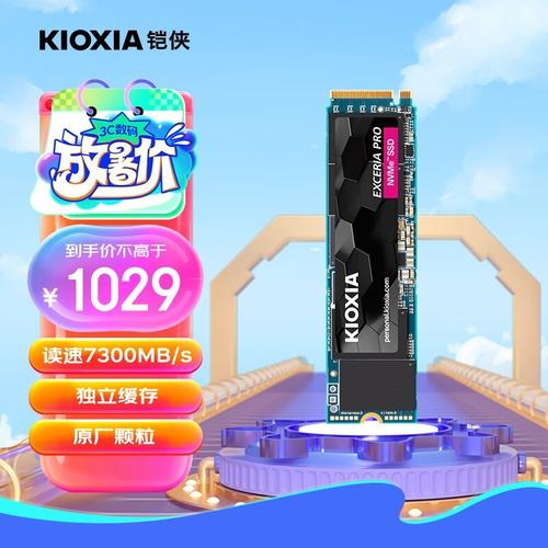 铠侠EXCERIA PLUS G4 VD10 SSD震撼上市：1TB仅799元，速度高达10000MB/s  第12张