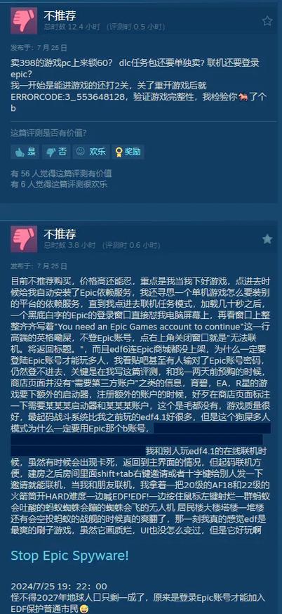 独立开发者怒斥中国玩家刷差评！BZZZT因无中文支持遭差评轰炸，开发者称这是最糟糕的‘敲诈勒索’行为  第11张