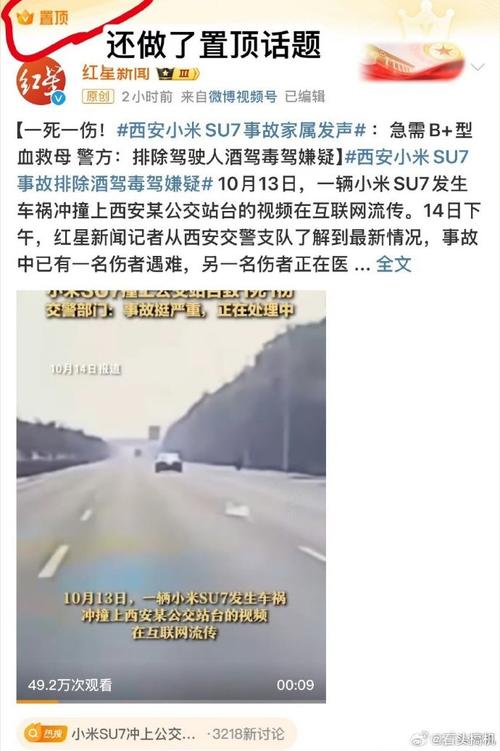 惊爆！33万保时捷Macan竟成18万事故车，买家怒揭4S店隐瞒真相  第5张