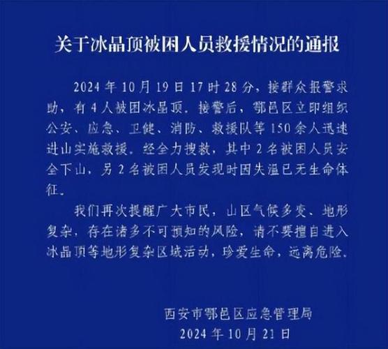 3岁最小遇难者意外提前返韩，济州航空事故牵动全球亿万人的心，韩国进入7天国家哀悼期  第5张