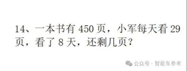 理想同学APP上线！随时随地AI助手帮你写代码、规划旅行、辅导作业，未来还能解锁更多惊喜？