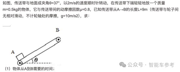 理想同学APP上线！随时随地AI助手帮你写代码、规划旅行、辅导作业，未来还能解锁更多惊喜？  第3张