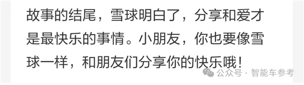 理想同学APP上线！随时随地AI助手帮你写代码、规划旅行、辅导作业，未来还能解锁更多惊喜？  第23张