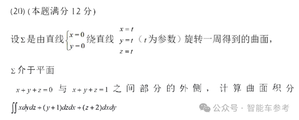 理想同学APP上线！随时随地AI助手帮你写代码、规划旅行、辅导作业，未来还能解锁更多惊喜？  第6张