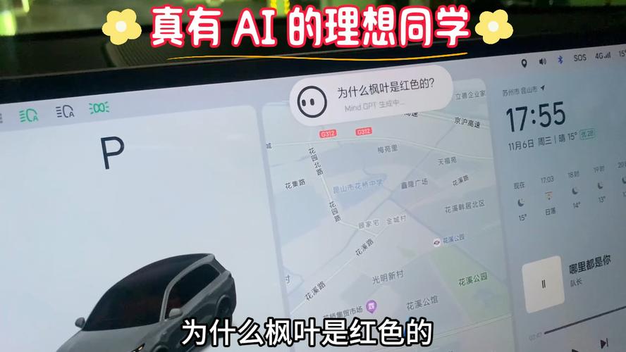 理想同学APP上线！随时随地AI助手帮你写代码、规划旅行、辅导作业，未来还能解锁更多惊喜？  第7张