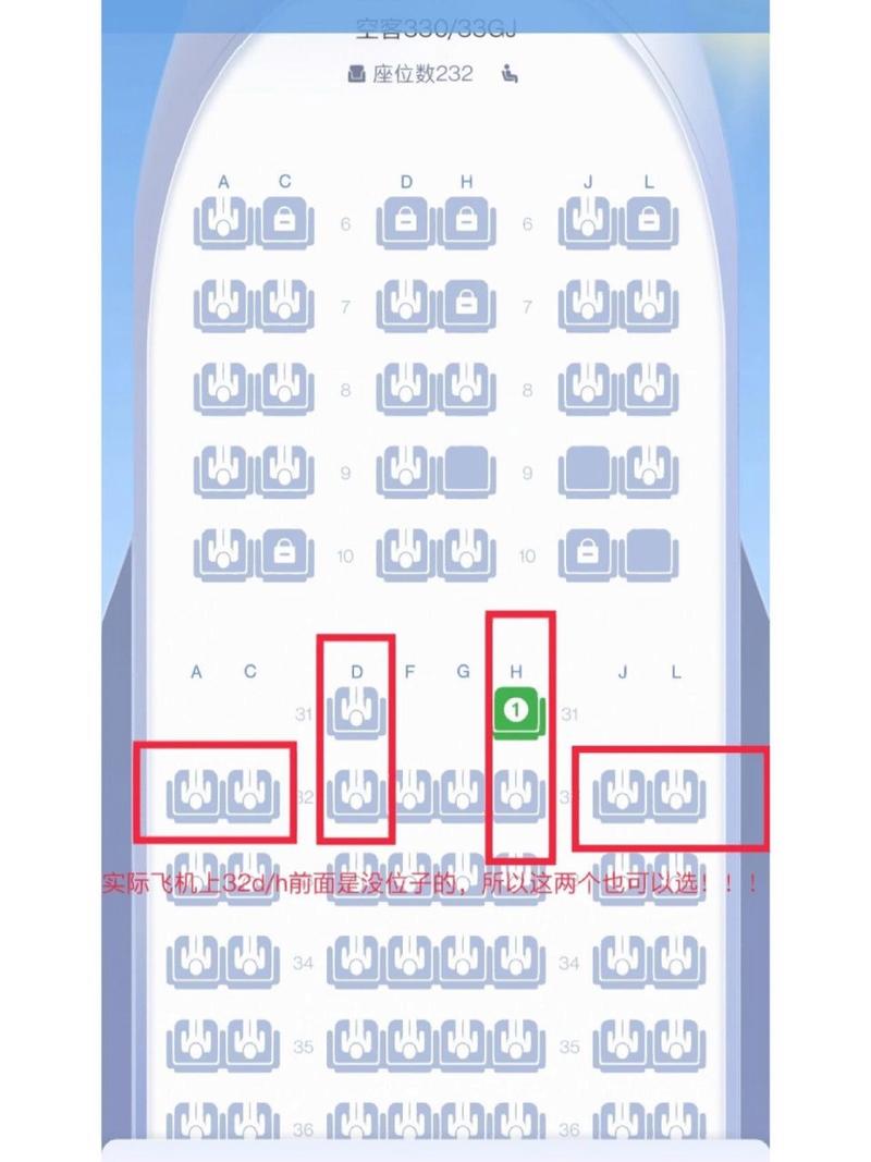 飞机座位安全大揭秘：机尾真的比前排更安全吗？资深机长陈建国为你解答  第6张