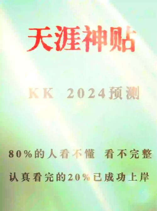 2024年朋友圈十大谣言曝光，你中招了几个？揭秘真相让你大吃一惊  第2张