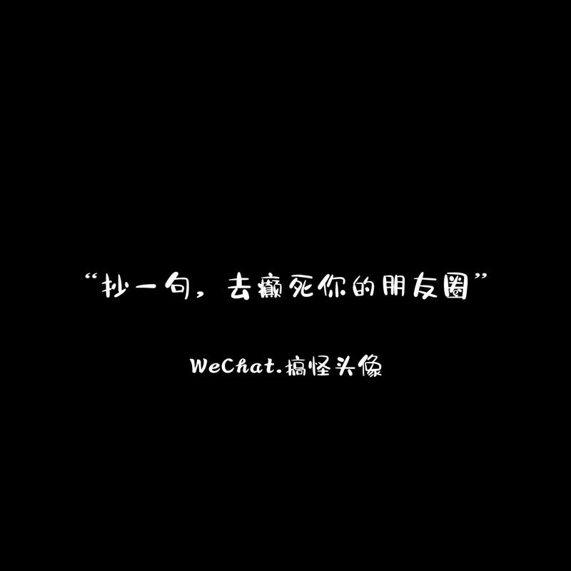 2024年朋友圈十大谣言曝光，你中招了几个？揭秘真相让你大吃一惊  第4张