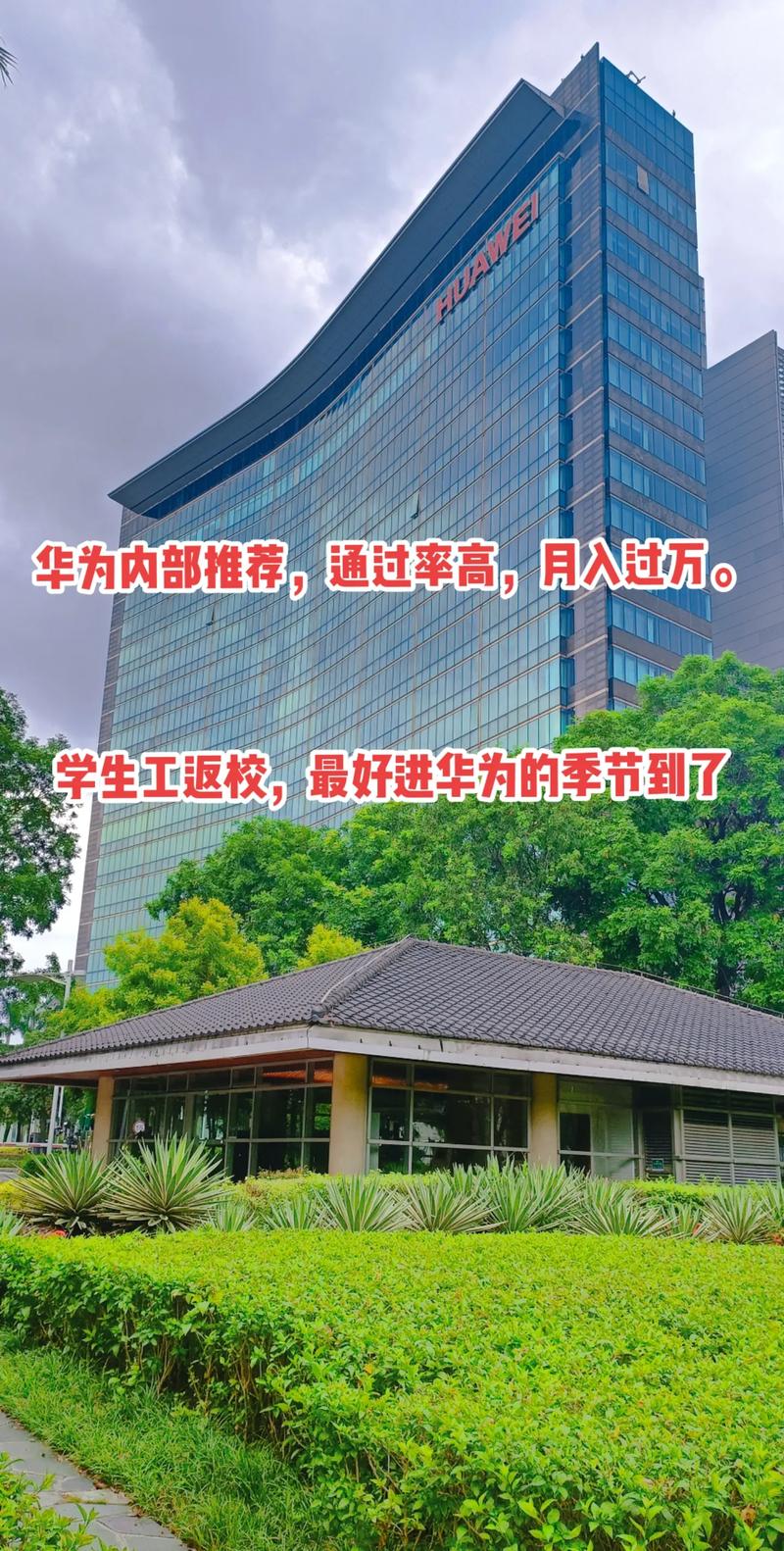 华为南方工厂如何实现年意外停机不超过3秒？揭秘7个9可靠性的背后故事  第8张