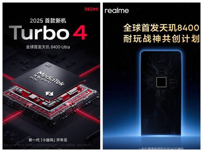 REDMI Turbo 4祥云白开箱：旋风双环灯带设计，天玑8400-Ultra处理器首发，心动瞬间  第5张