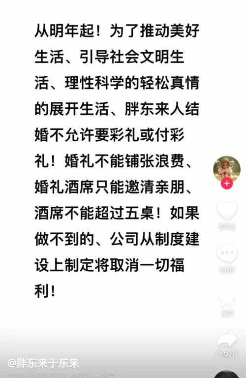 胖东来超市爆火背后的秘密：20年不变的成功法则究竟是什么？  第2张