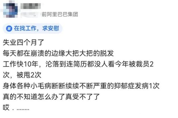 安谋科技再爆裁员风波！CPU部门30-40人面临失业，补偿方案曝光